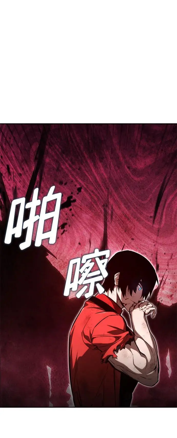 第59话 第62页