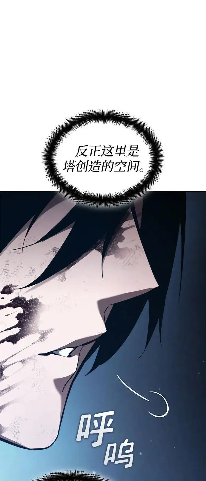 第59话 第63页