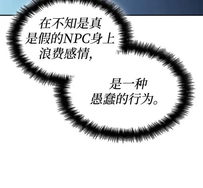 第59话 第64页