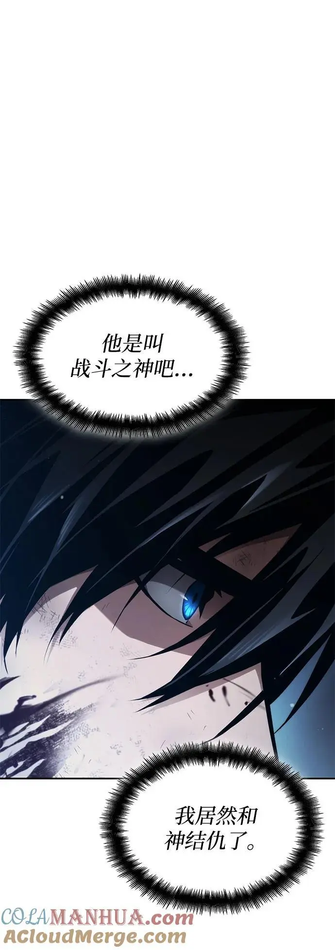 第59话 第65页