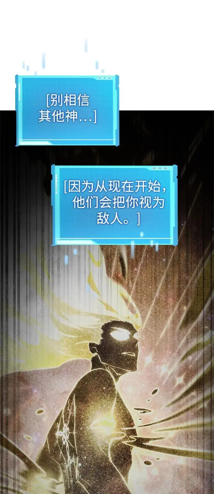 第59话 第66页