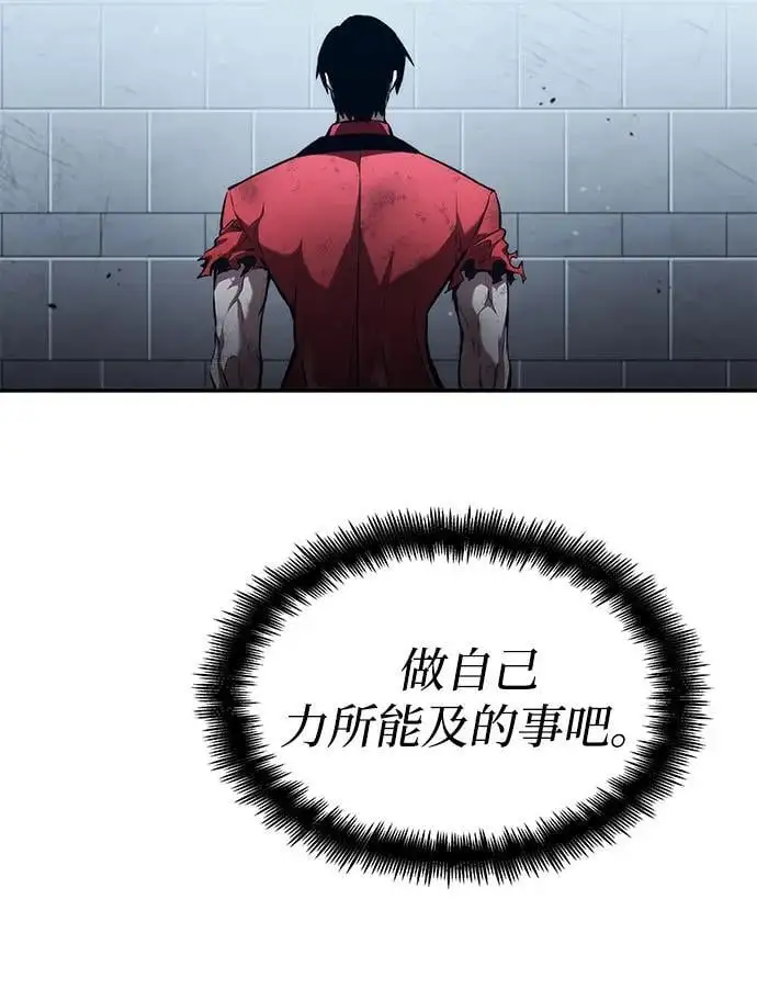 第59话 第68页