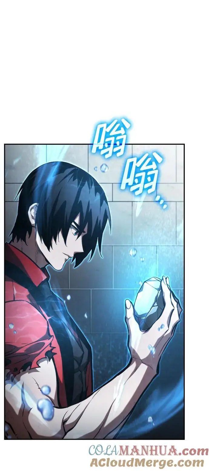 第59话 第69页