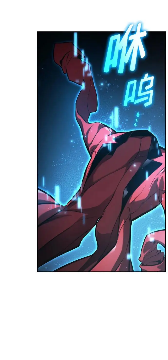 第59话 第70页