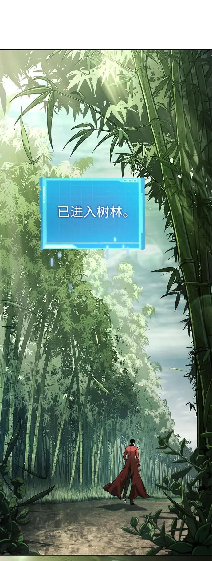 第59话 第74页
