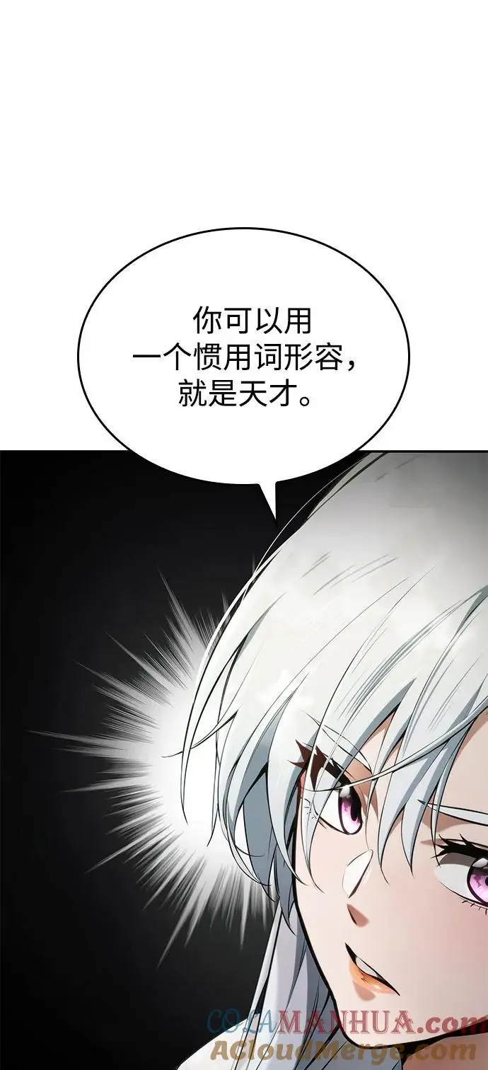 第59话 第81页