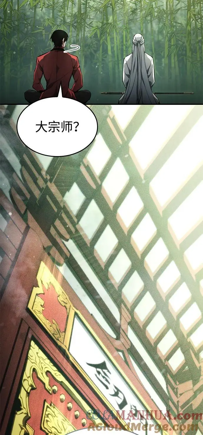 第59话 第85页