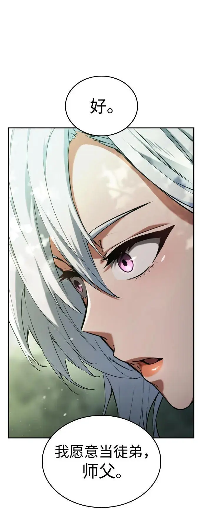 第59话 第91页