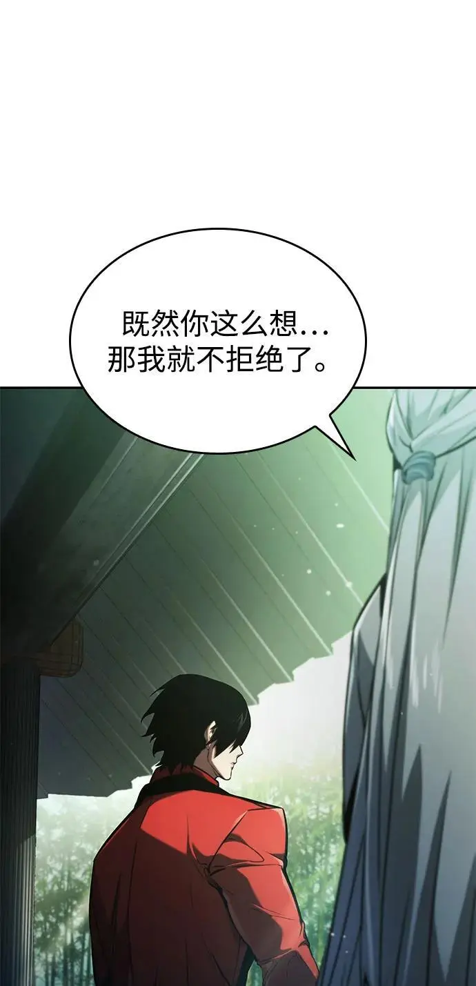 第59话 第94页