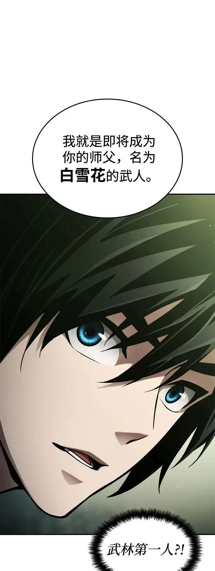 第59话 第102页
