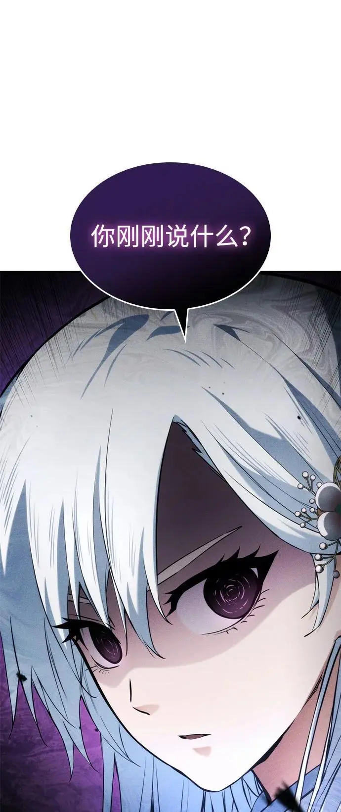 第59话 第108页