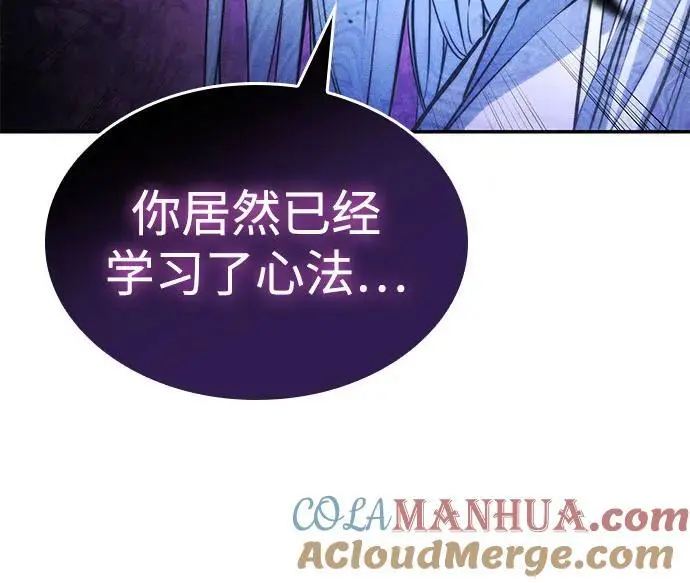 第59话 第109页