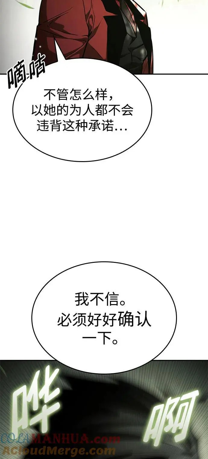 第59话 第113页