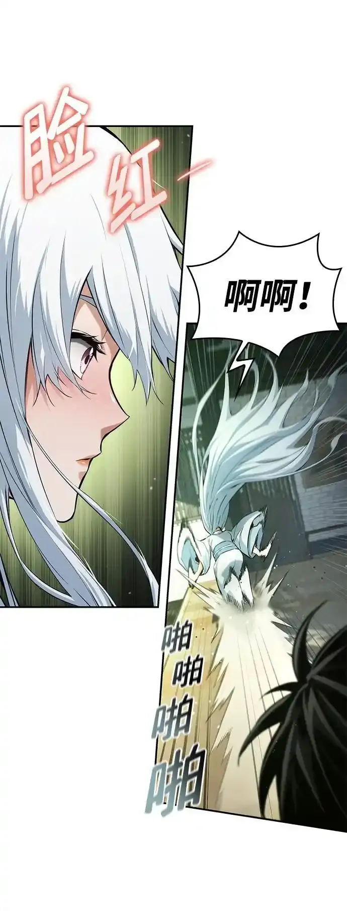 第60话 第12页