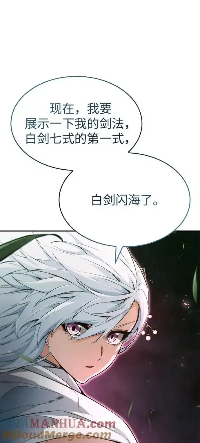 第60话 第29页