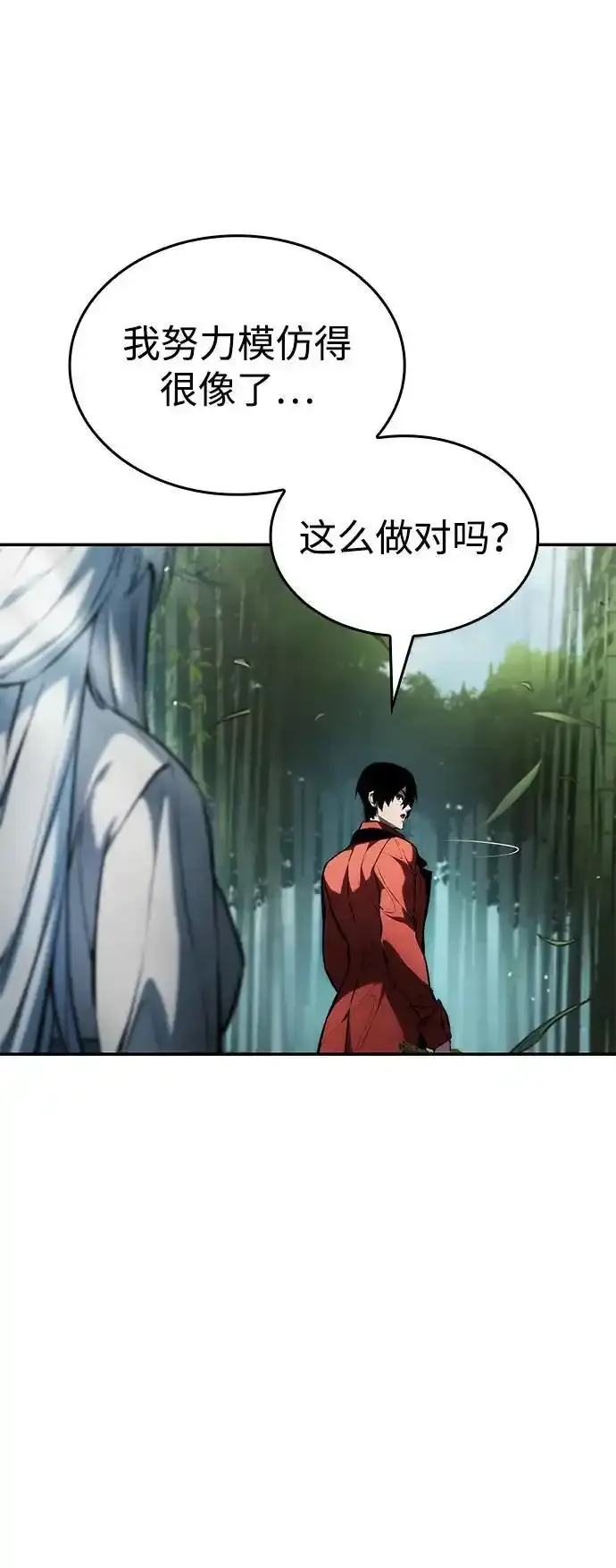 第60话 第40页