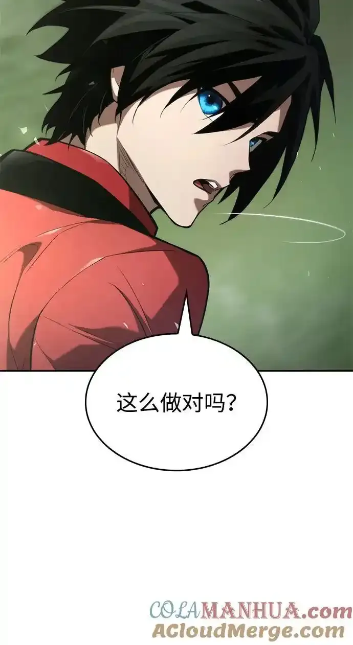 第60话 第45页