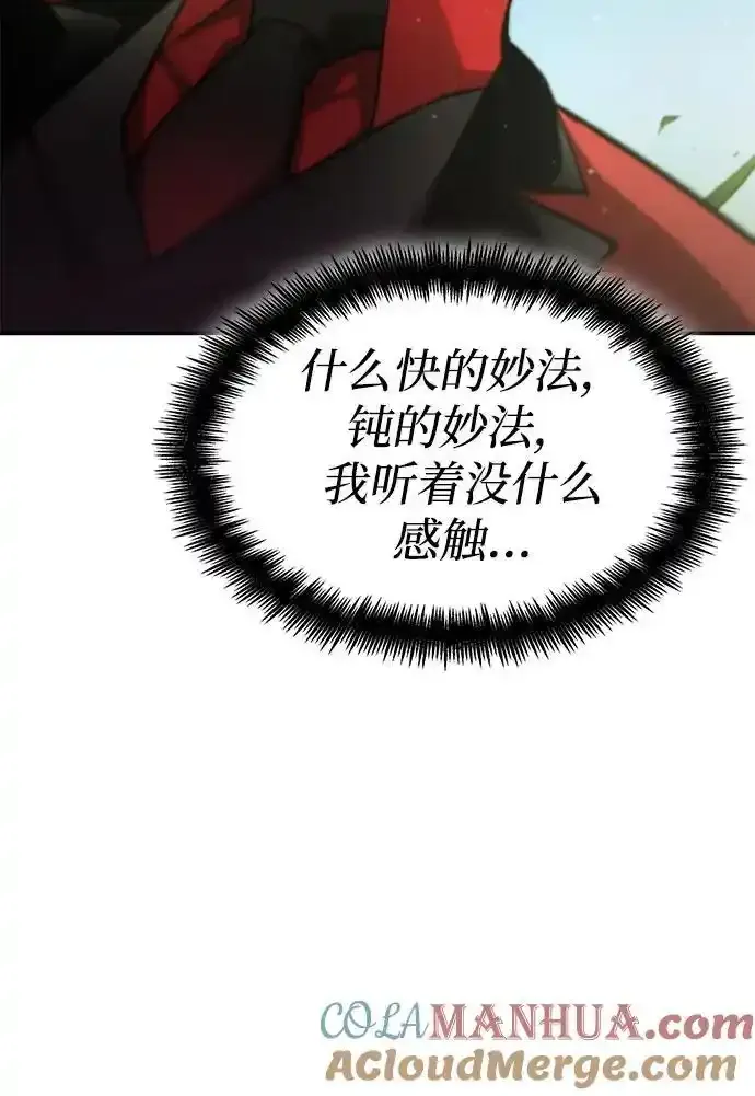 第60话 第53页