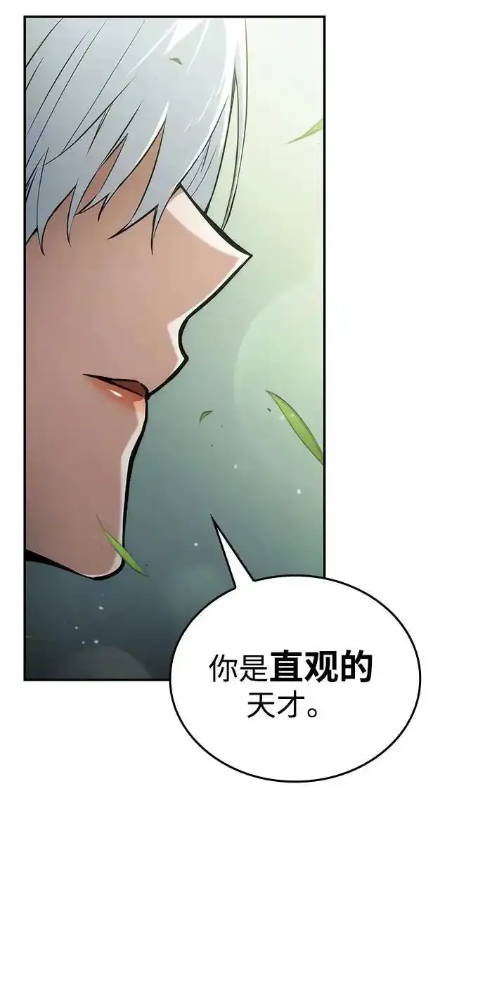 第60话 第54页