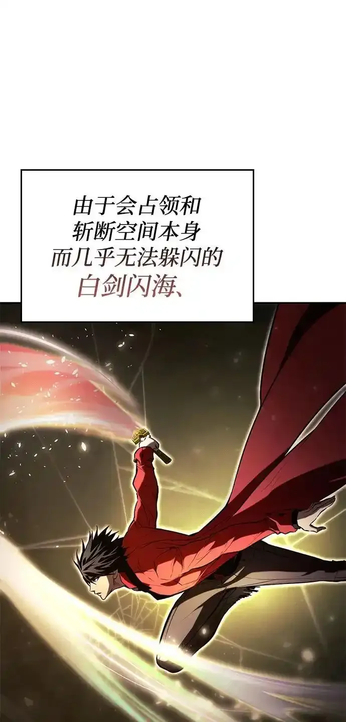 第60话 第63页