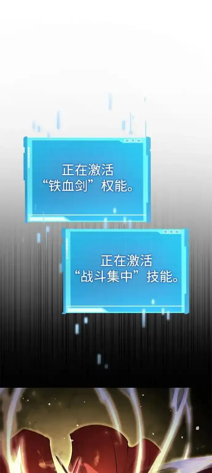 第60话 第78页