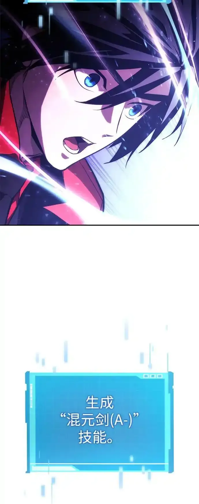 第60话 第86页