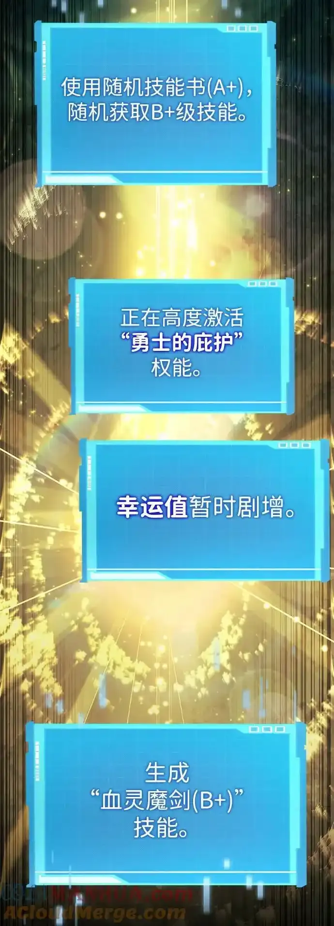 第60话 第93页