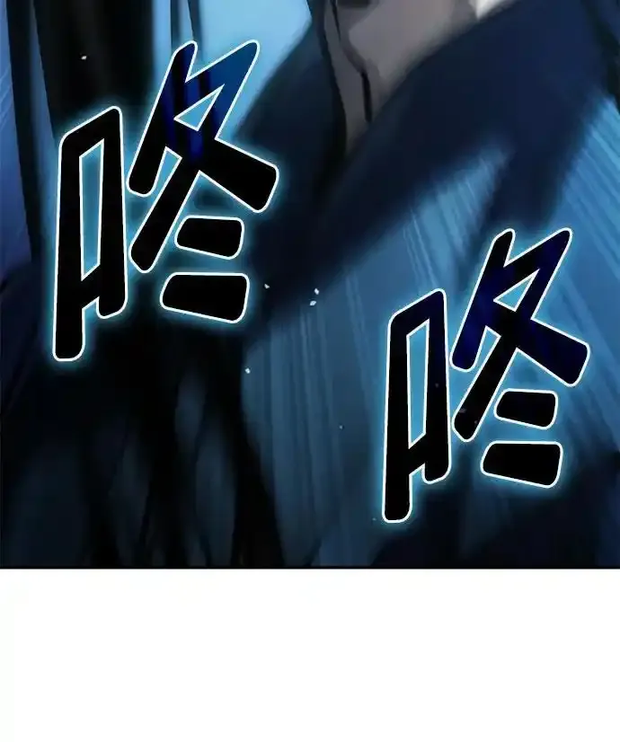 第60话 第106页