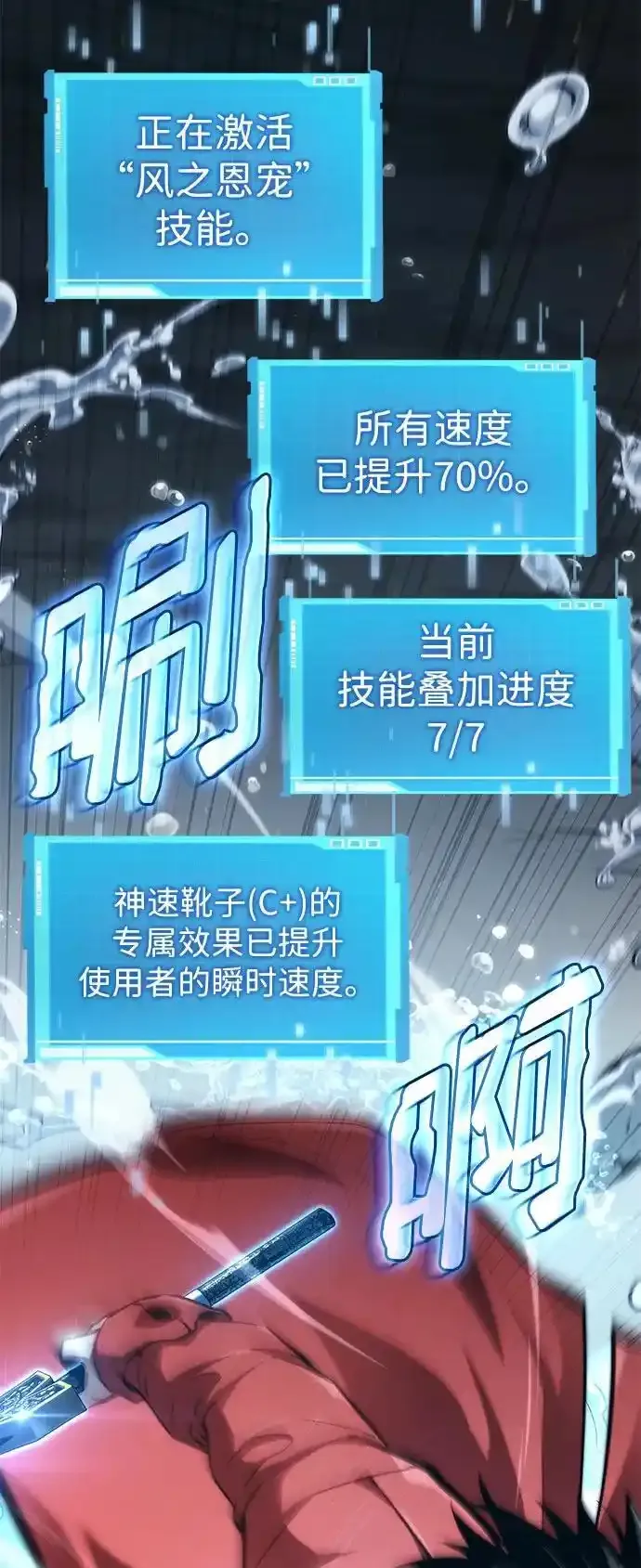 第60话 第108页