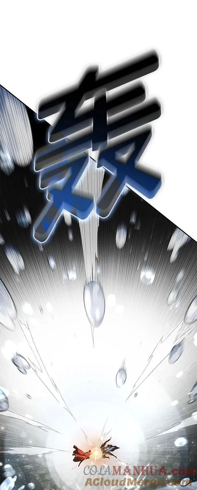 第61话 第5页