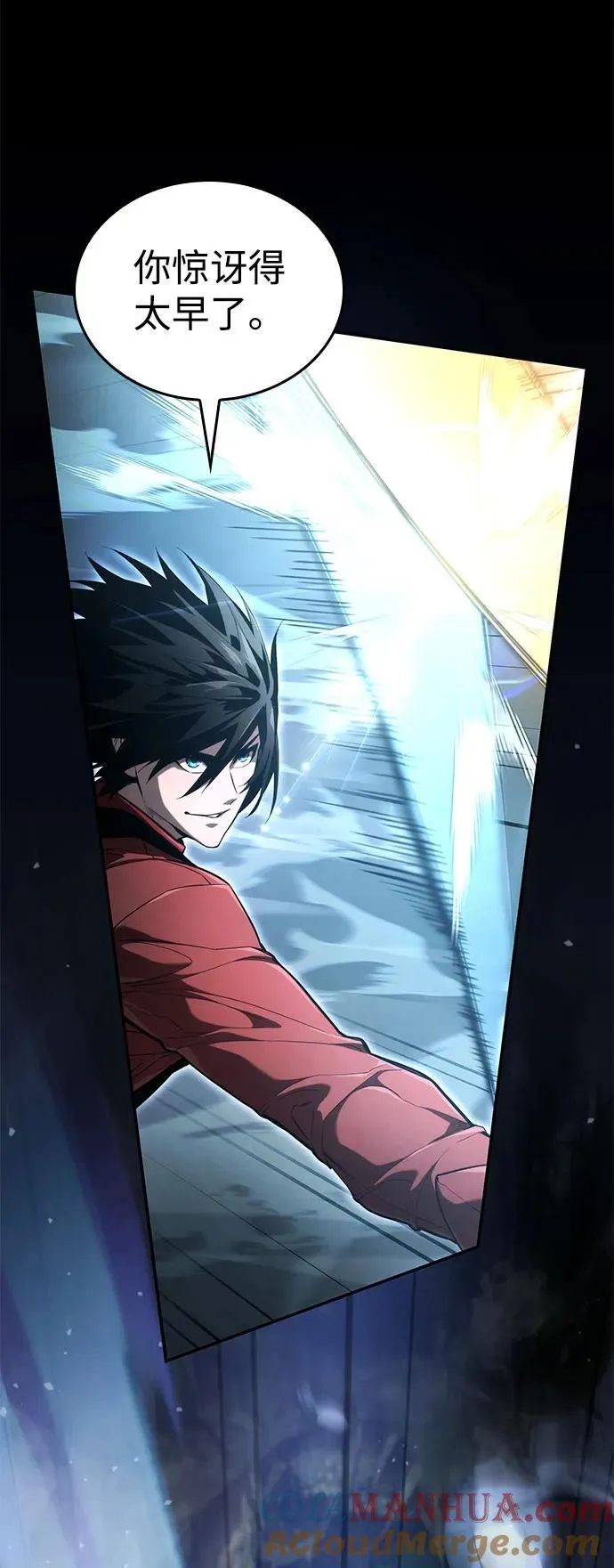 第61话 第9页