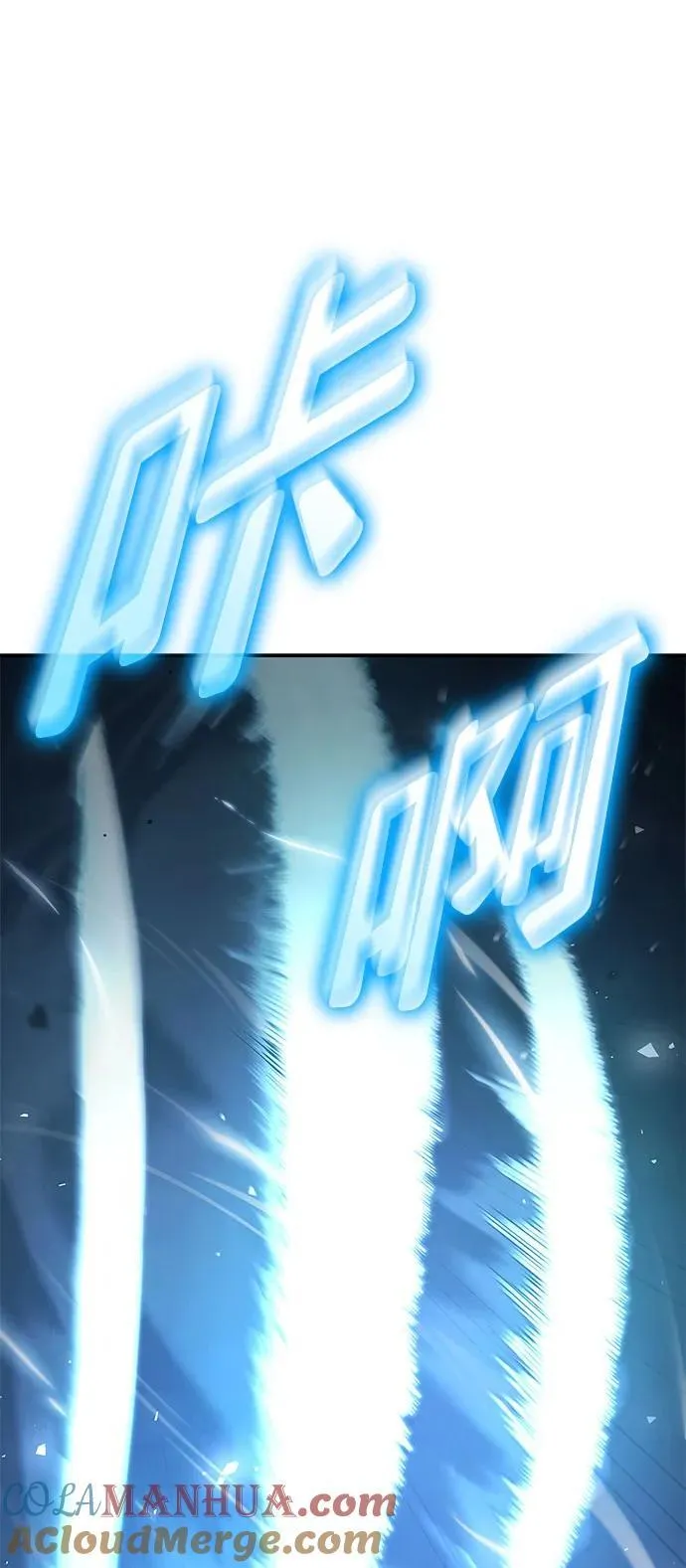 第61话 第17页