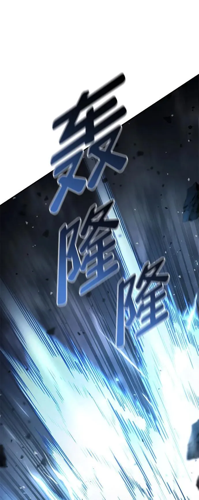 第61话 第19页