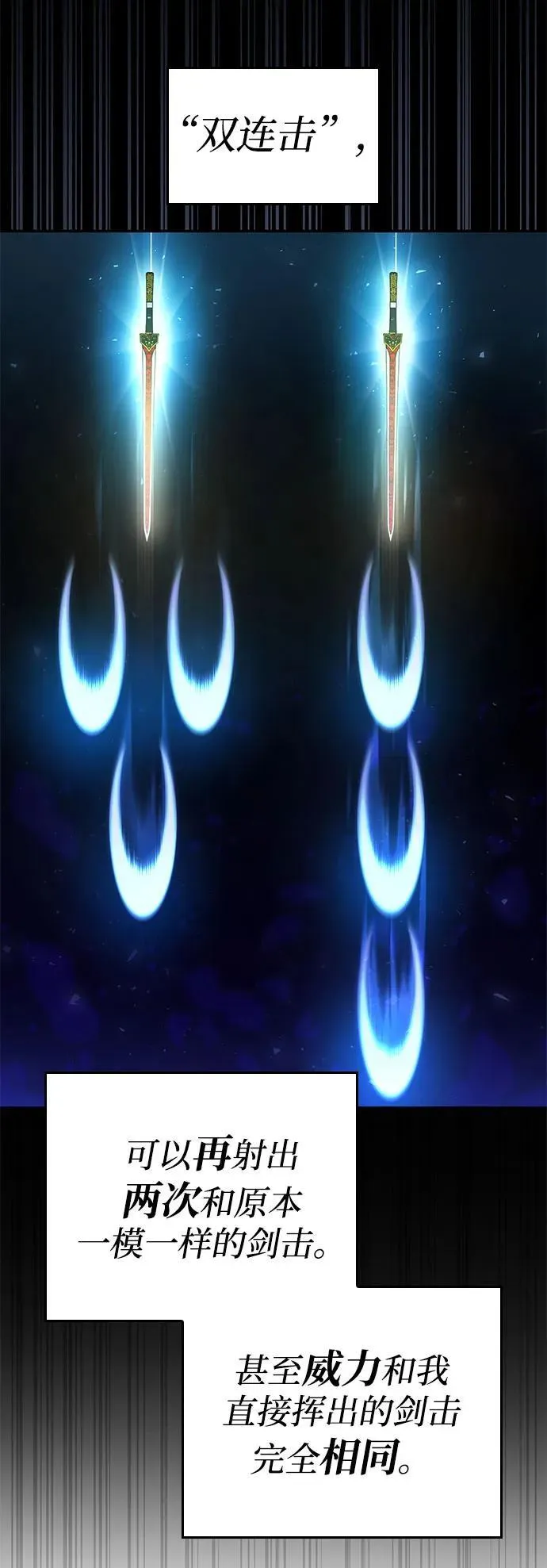 第61话 第26页