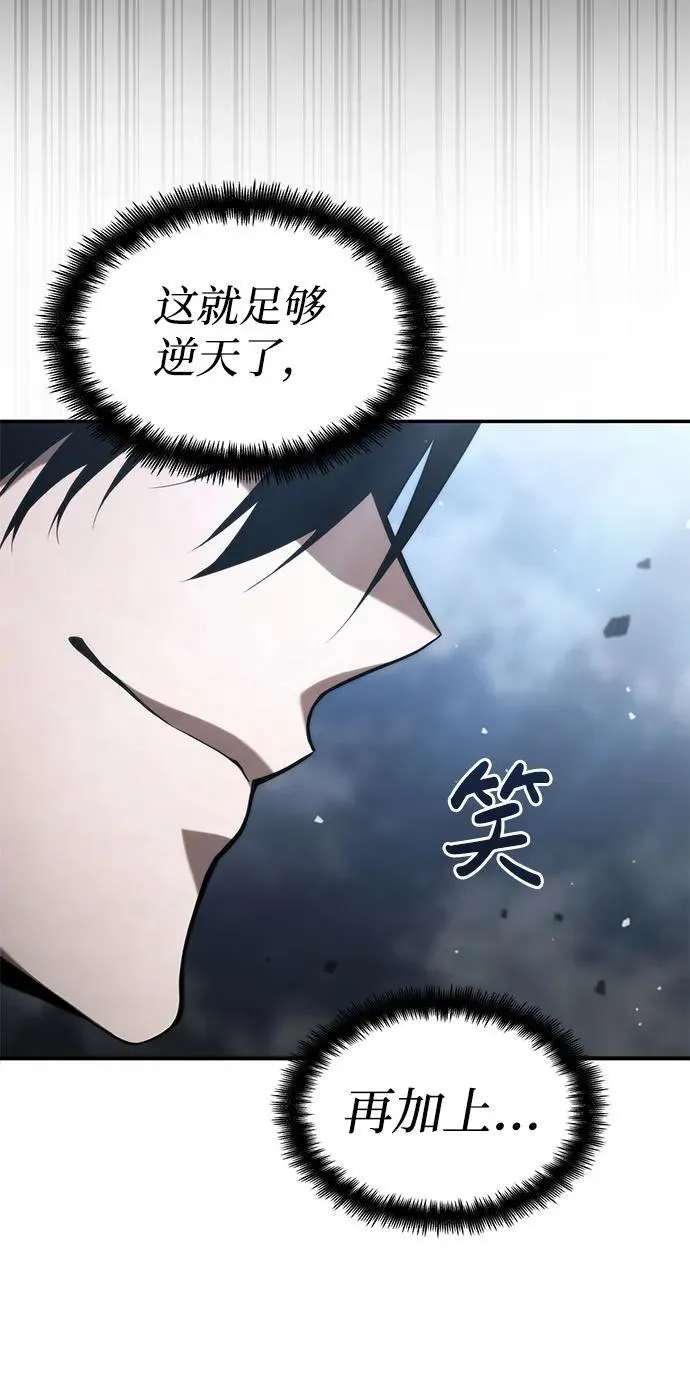 第61话 第27页