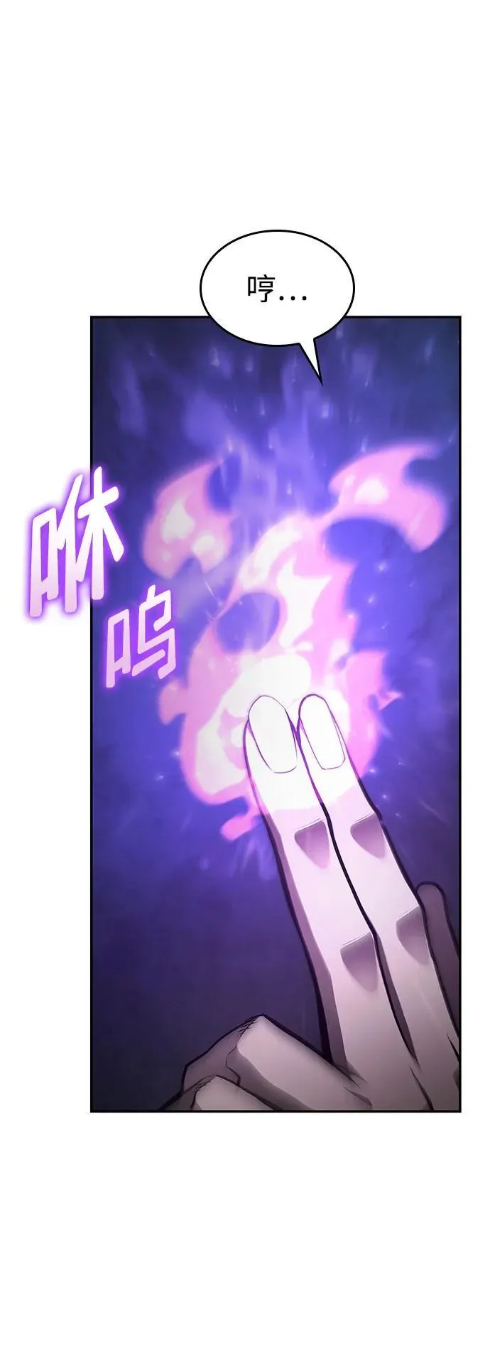 第61话 第30页