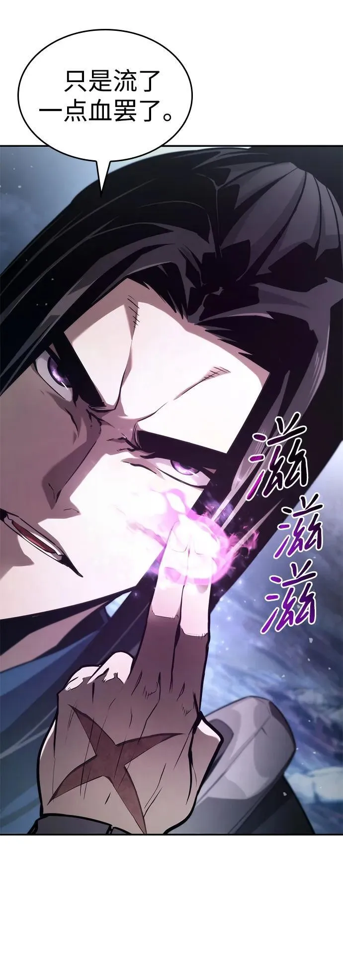 第61话 第31页