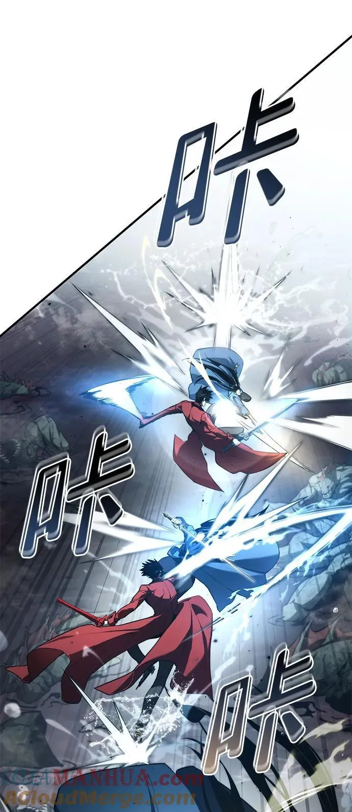 第61话 第33页