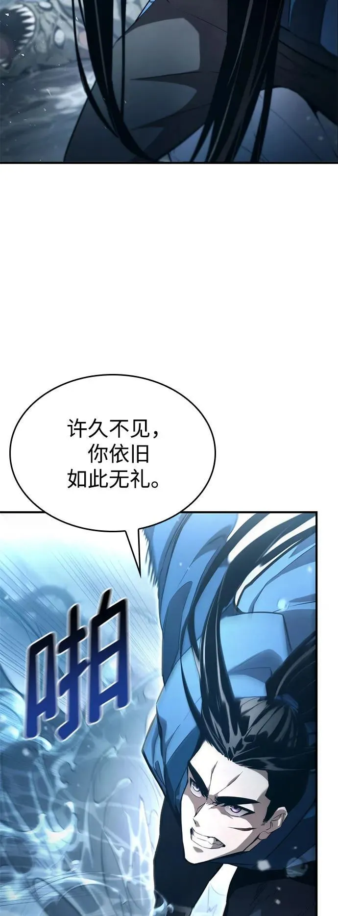 第61话 第38页