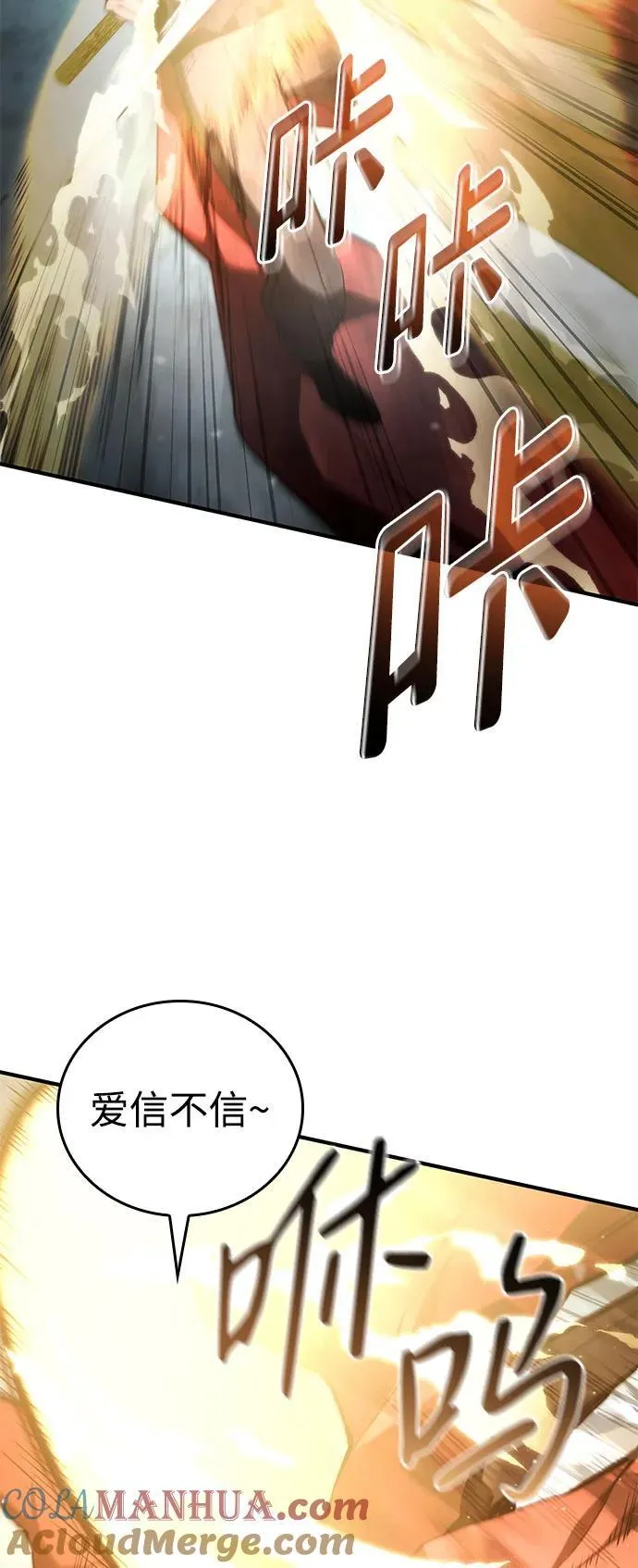 第61话 第41页