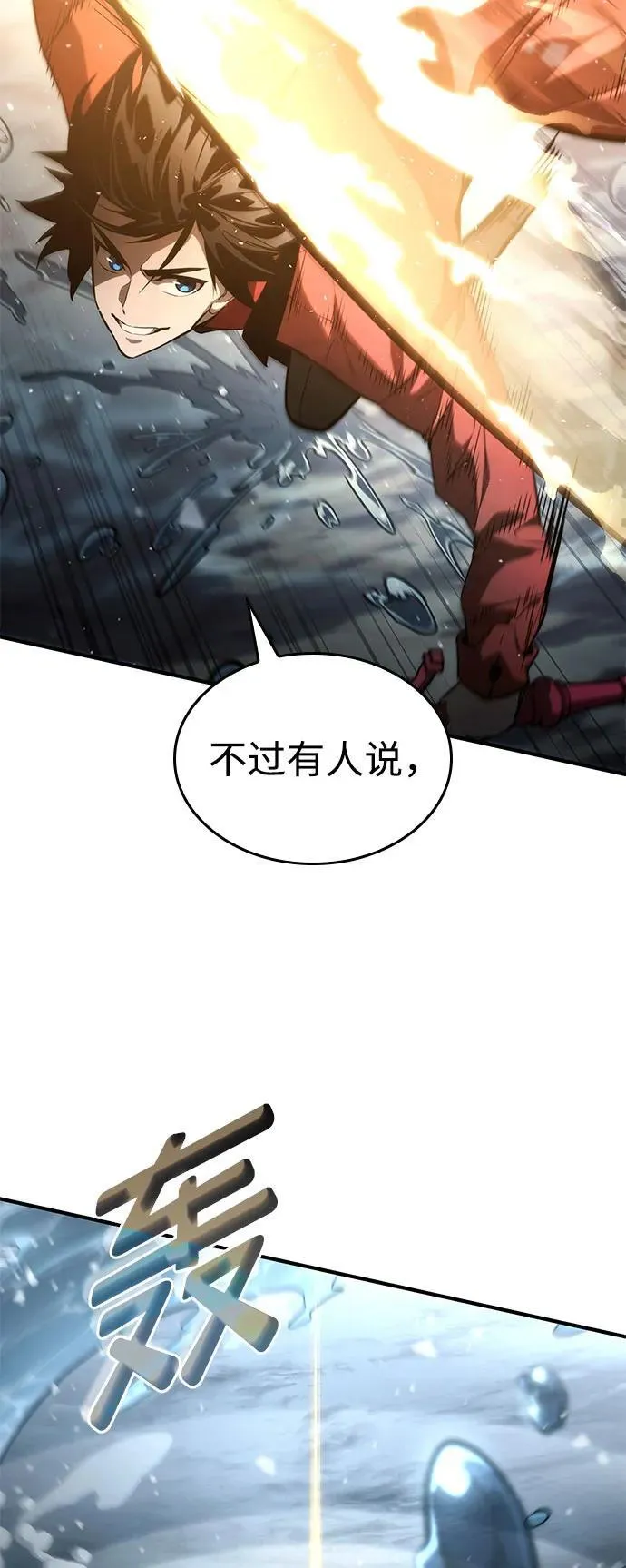 第61话 第42页