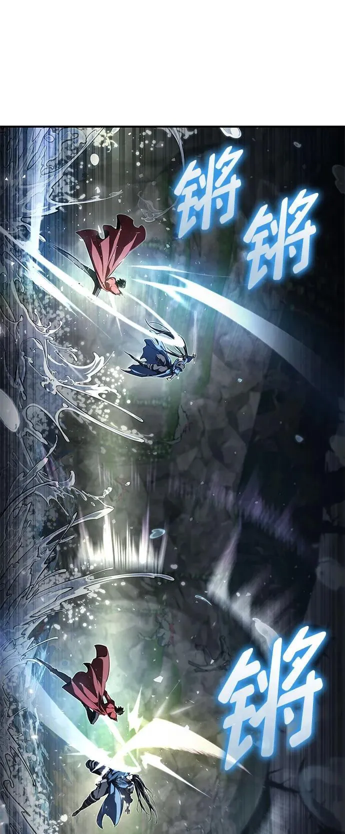 第61话 第46页