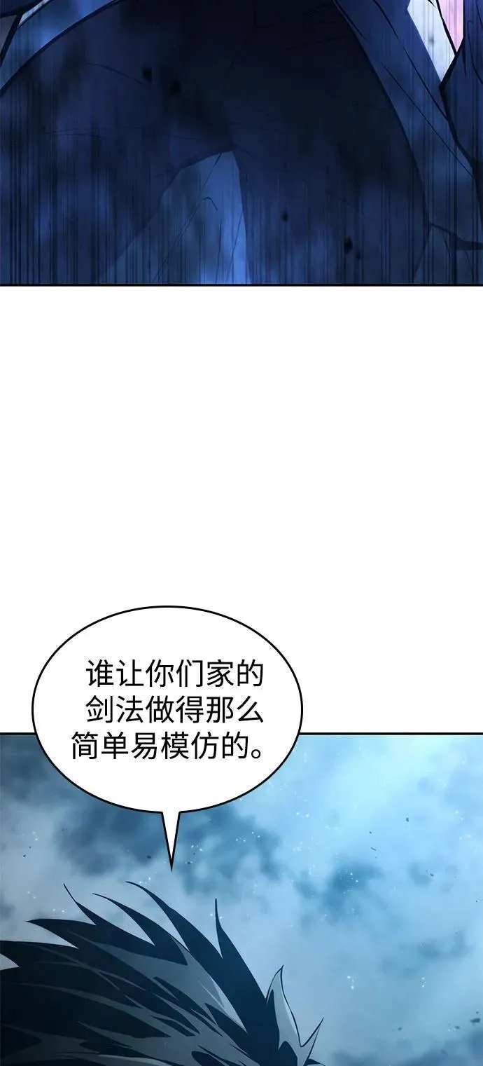 第61话 第51页