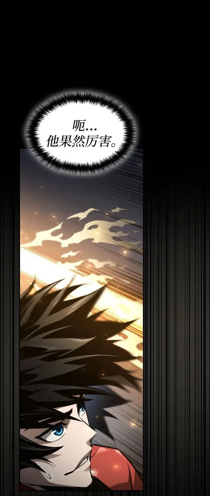 第61话 第56页