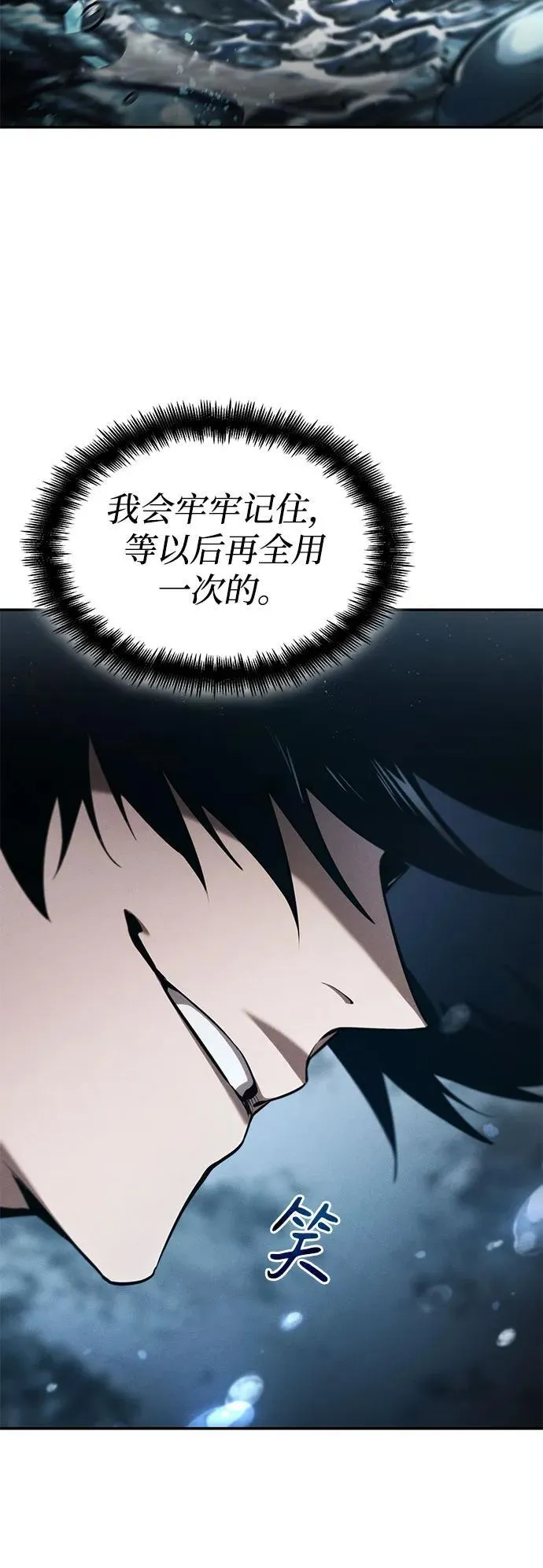 第61话 第59页