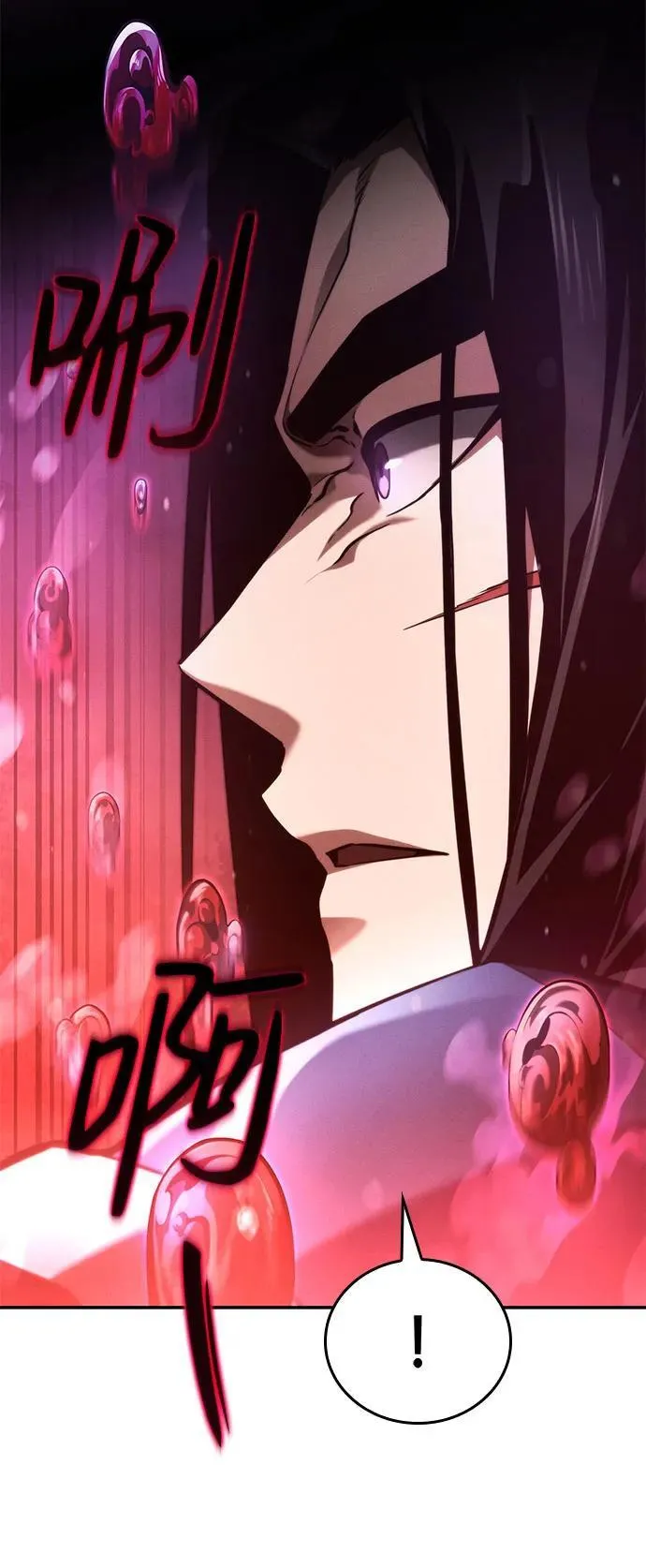 第61话 第68页