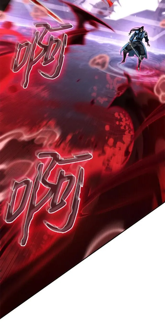 第61话 第72页