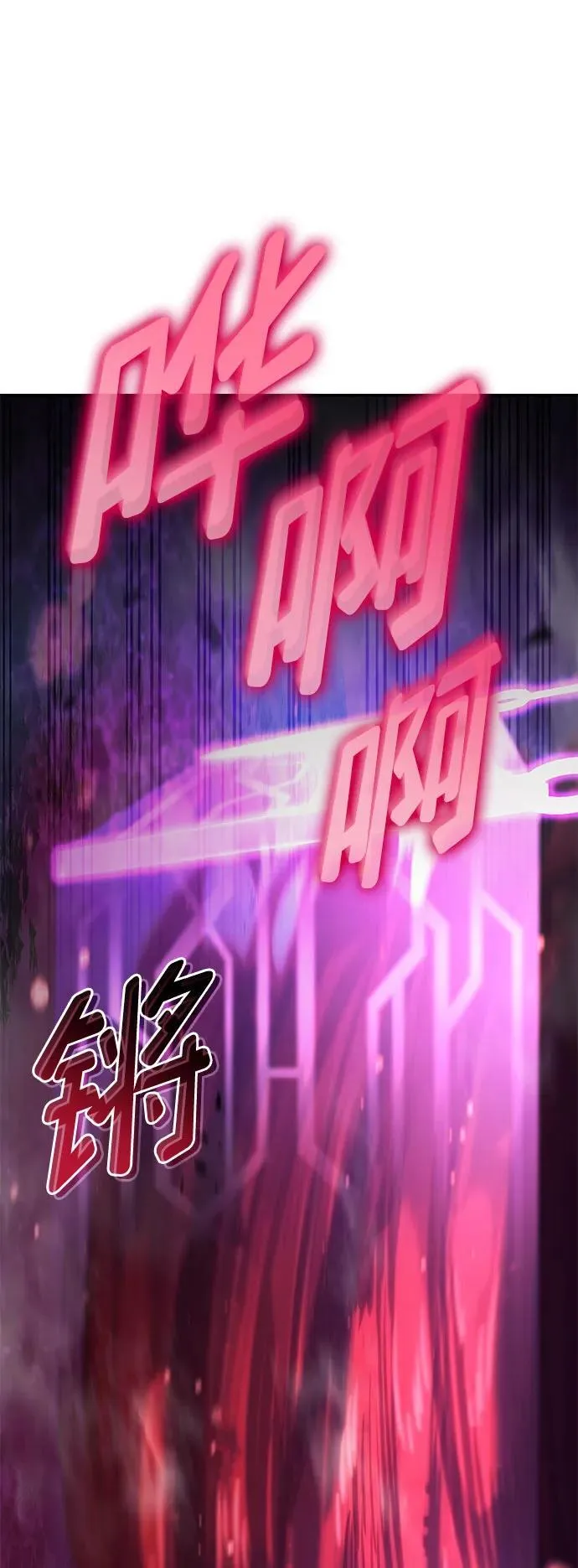 第61话 第75页