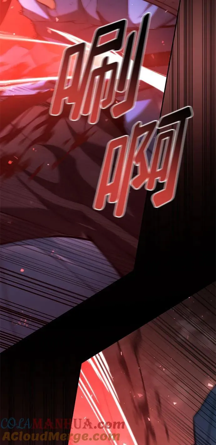 第61话 第77页