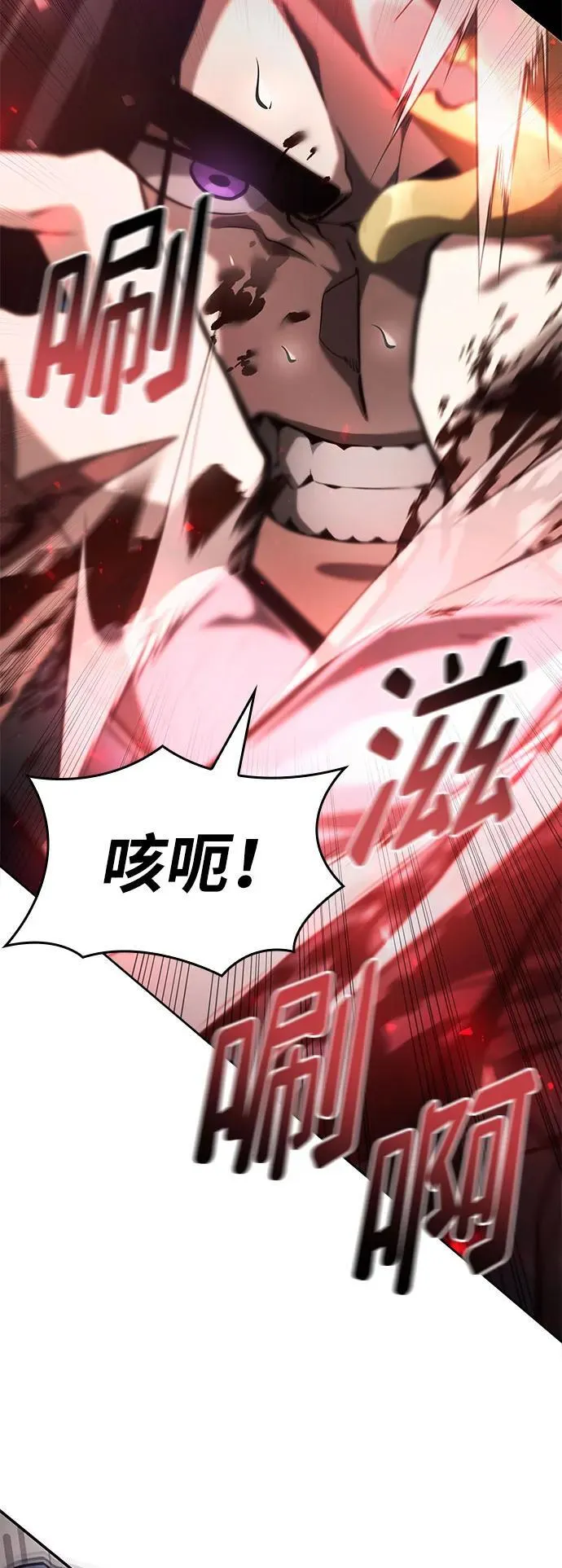 第61话 第79页